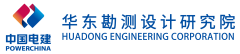 华东勘测设计研究院签约工程物资云平台，打造企业设备物资一体化管理