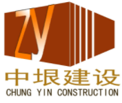 中垠建设集团有限公司签约施企云，加快建筑企业数字化转型升级