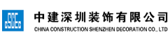 中建深圳装饰有限公司签约工程物资云，打造材料加工厂与项目现场一体化管理