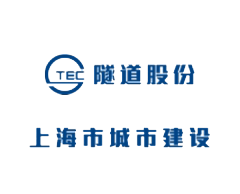 中建君联成功签约上海市城市建设设计研究总院（集团）有限公司