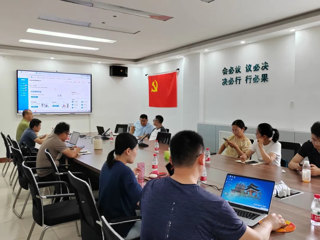 施企云物资管理系统