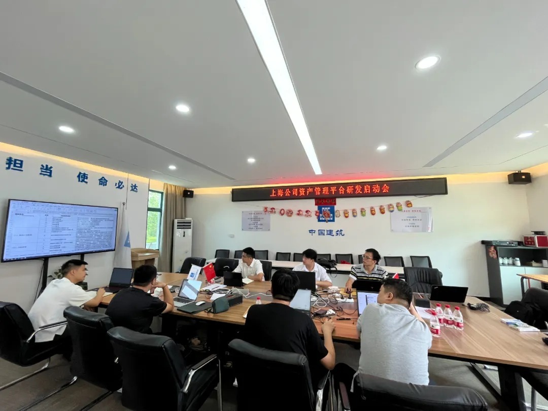 工程物资管理软件