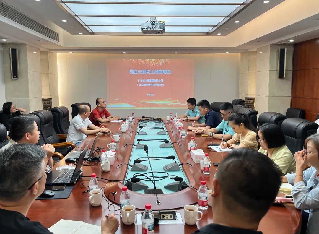 施企云管理系统