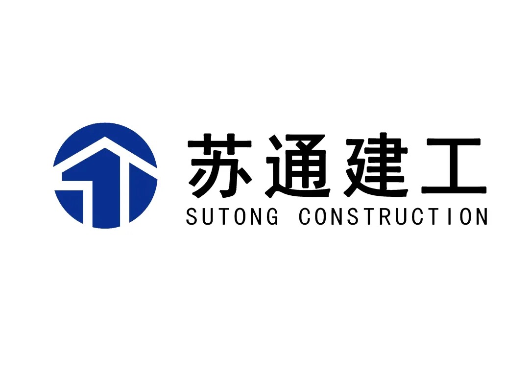 苏通建工logo