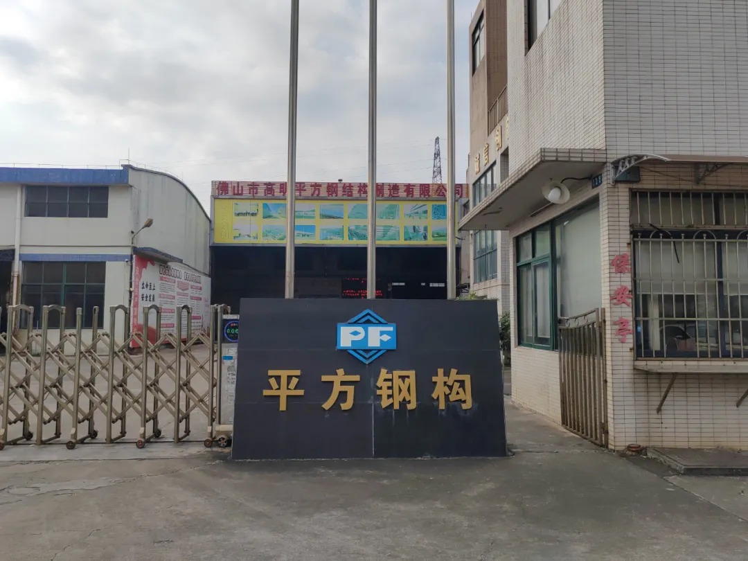 施企云工程项目管理