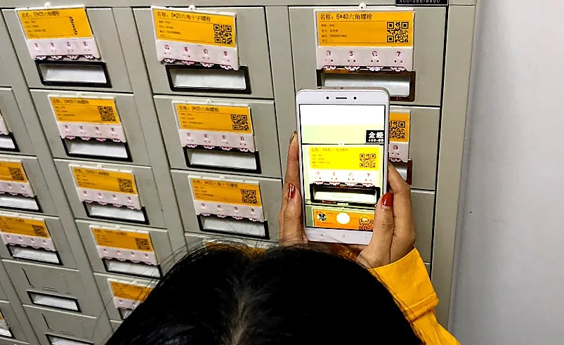 工程物资仓库管理软件