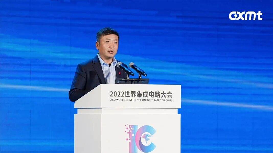 长鑫科技