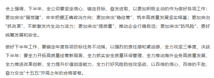 工程管理