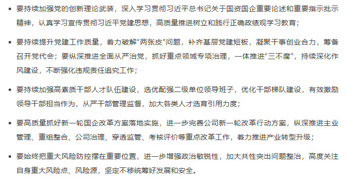 工程