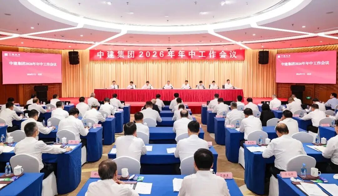 工程管理