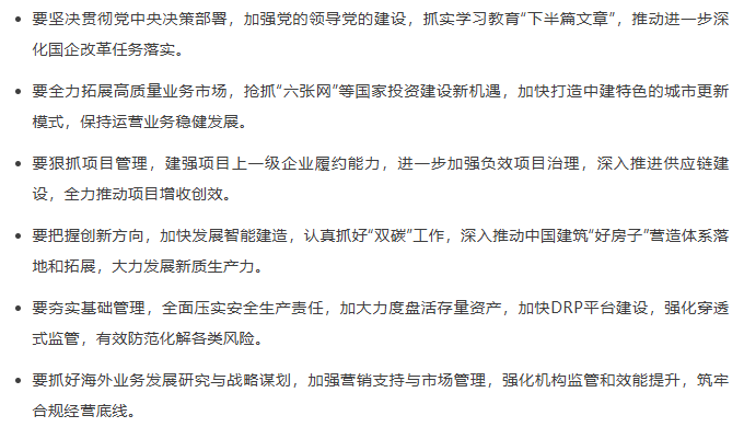 工程