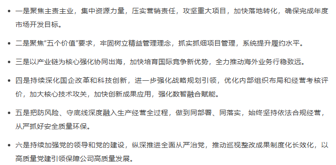 工程
